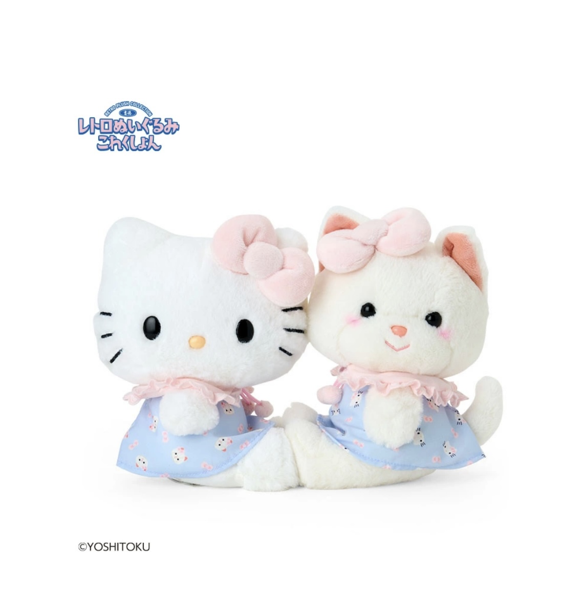 산리오 요시토쿠 레트로 콜라보 헬로키티 인형